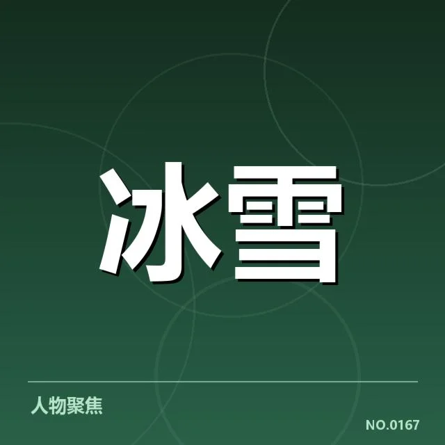 短道速滑世界杯裁判尺度:裁判判罚标准有何争议