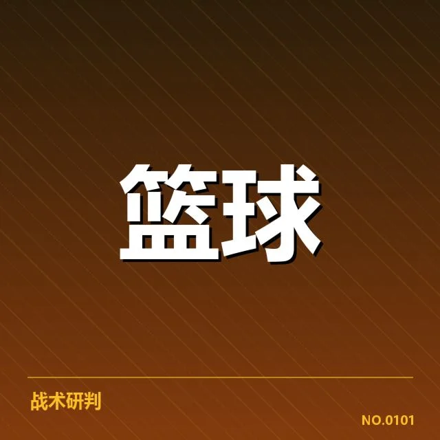 中国女篮历届亚洲杯排名统计汇总
